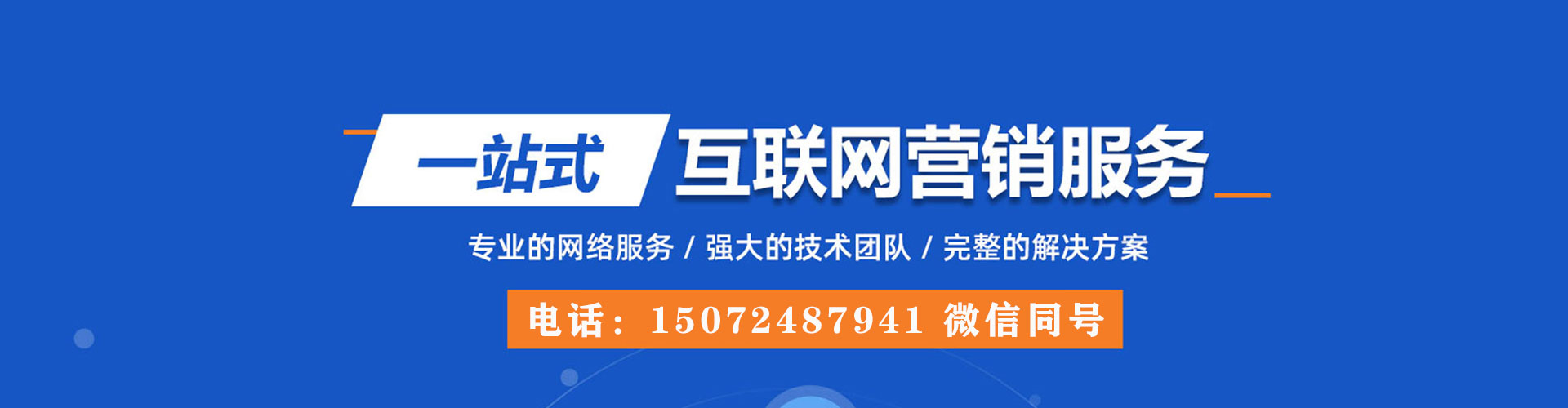 加格达奇微信信息流